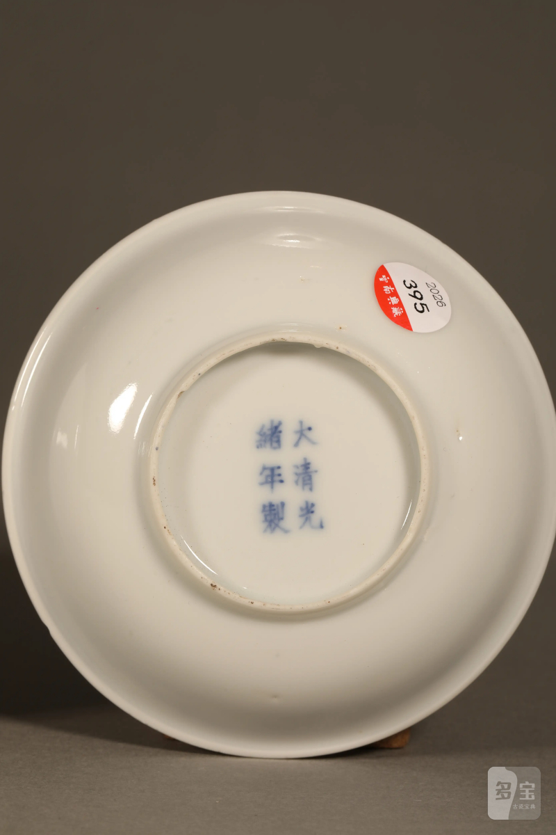清 青花龙纹小碟 - 图5